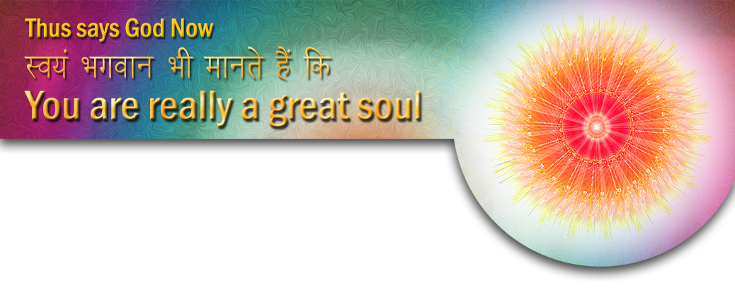 Great Souls